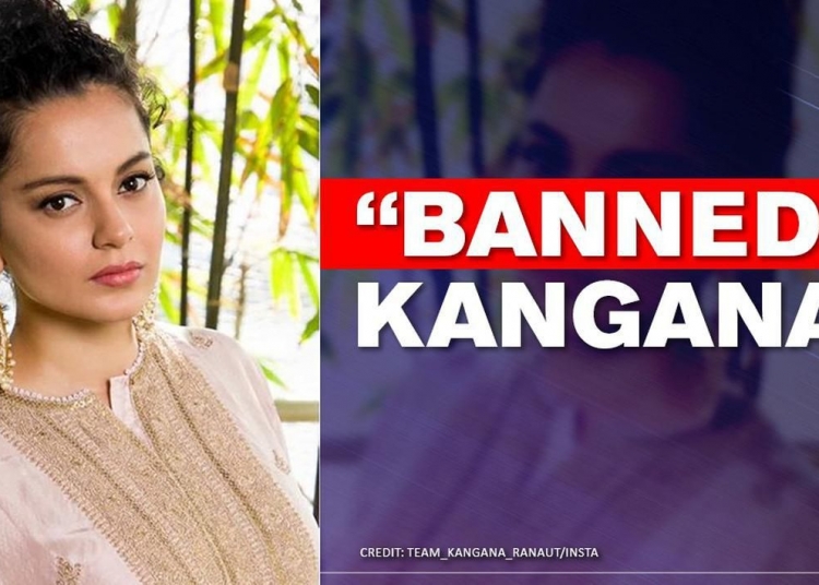 कंगना रनौत ने डिज़ाइनर Anaita Shroff Adajania पर लगाया आरोप , कहा- ‘वो करण जौहर के बहुत करीब है, मुझे वोग से भी बैन..’