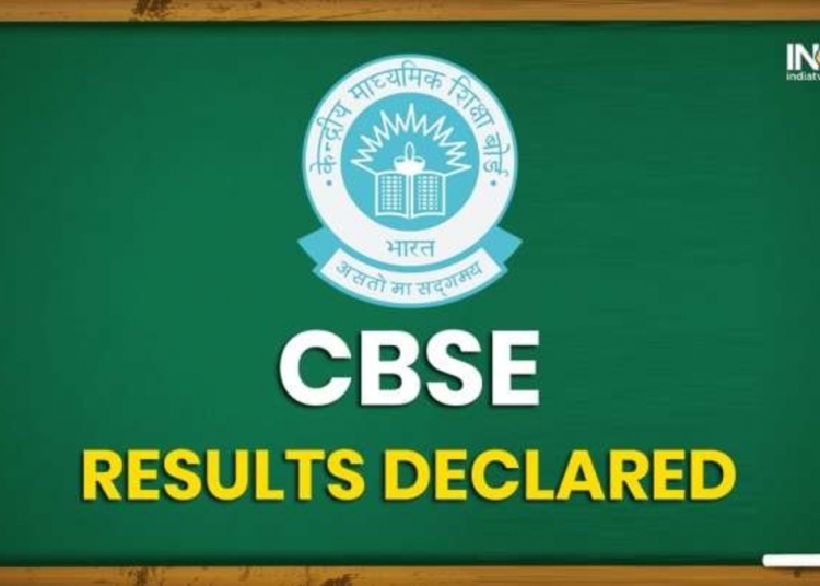 CBSE Board 12th Result 2020: 12वीं में 88.78% स्टूडेंट्स हुए पास, cbseresults.nic.in पर करें चेक
