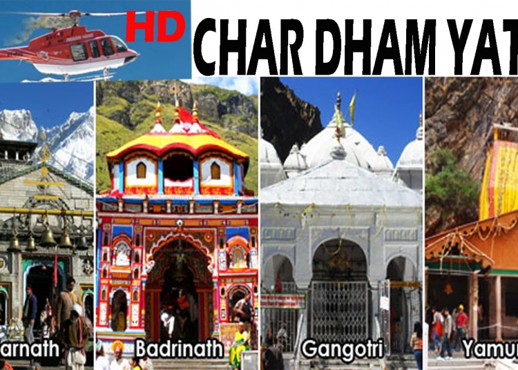 इन नियमों के साथ आज से शुरू हुई चारधाम यात्रा, जानिए कौन लोग कर सकेंगे दर्शन