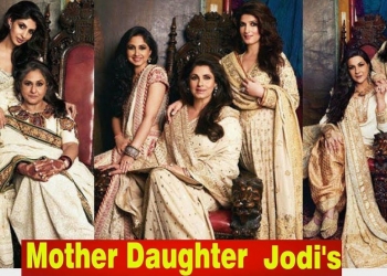 इन माँ बेटी की stylish जोड़ी देख हो जाएंगे हैरान