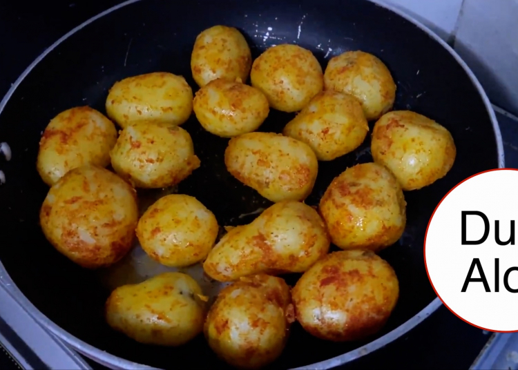 घर बैठे बनाएँ दम आलू ! Easy Recipe of Baby Potato | How To Make Dum Aloo