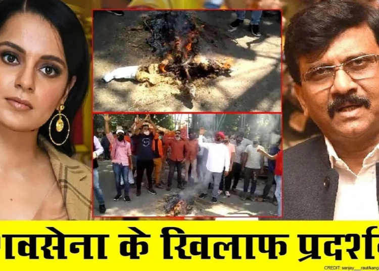 कंगना रनौत पर आपत्तिजनक टिप्पणी के विरोध में करणी सेना ने संजय राउत का पुतला फूंका